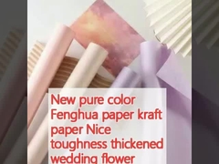 Nouveau papier de couleur pure Fenghua papier kraft belle ténacité épaissie fleur de mariage matériau d' emballage