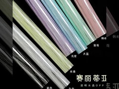 Crystal OPP Celitia papier d'emballage de fleurs en plastique étanche bouquet de cadeau de bricolage Boutique de fleurs art floral