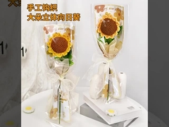 Fleur de laine finie, fleur tricotée à la main, tournesol, tournesol, fleur artificielle, fleur artificielle