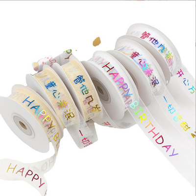Un bon prix. Ruban de boîte-cadeau de ruban de décoration de gâteau d'anniversaire du jour des enfants en ligne