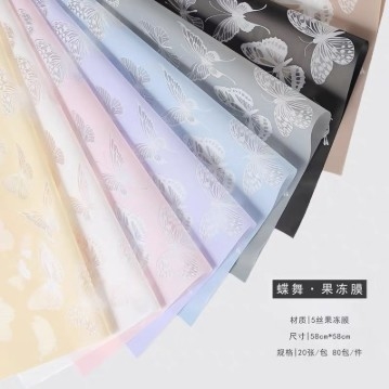 OPP Papillon danse gelée film couleur imperméable Enveloppe papier fleur fleur bouquet de fleurs Matériau d'emballage pour 520 Saint-Valentin