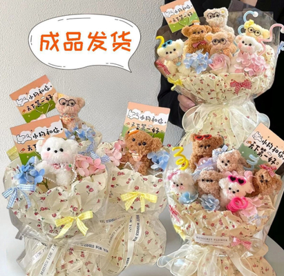 Un bon prix. Adorable poupée de chiot faite à la main Bouquet de poupées de variété 20x35cm en ligne