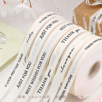 Un bon prix. Fabrique de fleurs en gros Nouveaux produits Perle Soie Fleur d'emballage cadeau ruban Bouquet cadeau Colorier ruban Matériaux d'emballage en ligne