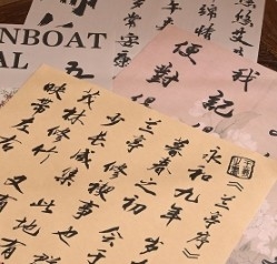 Un bon prix. Calligraphie rétro de style chinois papier d'emballage de fleur de lotus de style ancien en ligne