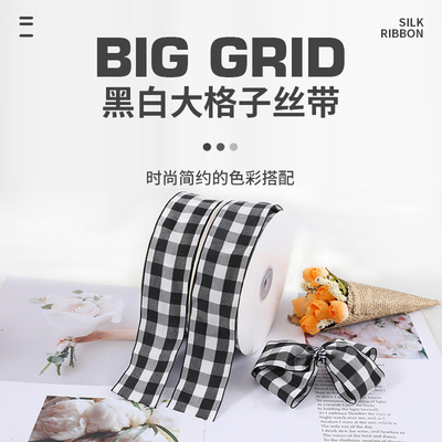 Un bon prix. Simple black and white large grid packaging ribbon bow jacquard ribbon cake ribbon decorative ribbon spot wholesale en ligne