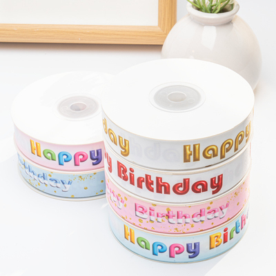 Rapidité des couleurs Boîte cadeau anniversaire pour enfants gâteau de la journée de l'enfance