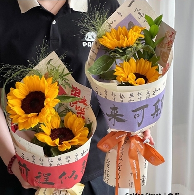 Calligraphie à la chinoise, le papier parfait pour envelopper des bouquets de fleurs et des tournesols