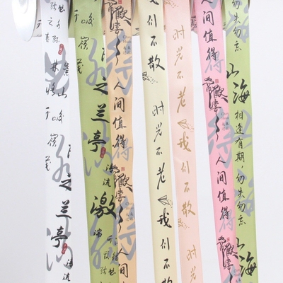 Un bon prix. Le ruban chinois est l' ajout parfait à votre collection d'emballages cadeaux pour la rapidité des couleurs en ligne